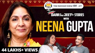 Neena Gupta  Aurat Galatiyaan Darr Samaaj Zindagi Aur Mushkilen  TRS हिंदी 217 [upl. by Leksehcey]