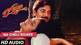 Roja  NA CHELI ROJAVE song  Arvind Swamy  Madhu Bala  Telugu Old Songs [upl. by Eusassilem]