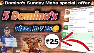 5 Dominos pizza ₹25 में🎉🍕🤯Dominos pizza offerDominos pizza offers for todaydominos coupon code [upl. by Minnnie]