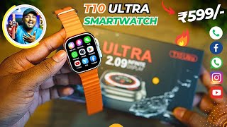 T10 Ultra Smartwatch  Best Ultra Smartwatch ₹599 Only 😍 Review 🔥 [upl. by Kashden]