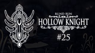 Dolore  Hollow Knight Blind Run 25 w Cydonia [upl. by Earej]