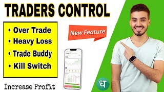 What Is Trader Control Features On Dhan  Dhan Trader Control Features  DhanHQ [upl. by Bradney109]