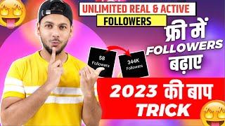 OMG 😍 Instagram followers kaise badhaye  Instagram Par Follower Kaise Badhaye  Insta Followers [upl. by Elitnahc]