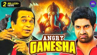 Angry Ganesha 2024 New Released Full South Hindi Dubbed Movies  Bramhanandam  New South Movie [upl. by Idur]