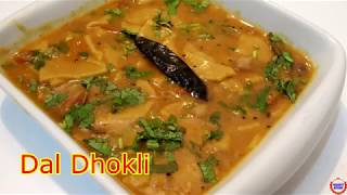 Dal Dhokli RecipeGujarati Stlye Dal Dhokli recipe In Hindi [upl. by Norad1]