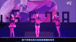 Perfume Nee 中文字幕 [upl. by Ira]