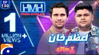 Hasna Mana Hai with Tabish Hashmi  Azam Khan Pakistani Cricketer  Episode 130  Geo News [upl. by Elfreda]