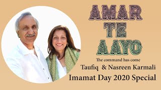 Amar Te Aayo  Ginan By Taufiq and Nasreen Karmali [upl. by Gerrie295]