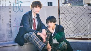 Our Youth Ep 1 Eng Sub Japanese bl drama ouryouth japanesebldrama ouryouthep1 [upl. by Ahseinet]