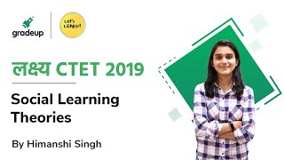 लक्ष्य CTET 2019  Social Learning Theories by Himanshi Singh [upl. by Hanas]