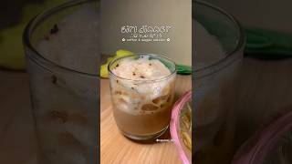 Mocha coffee asmr🎀Dinner idea easy🍜✨coffee mocha aesthetic maggi shorts short ideas [upl. by Duncan]