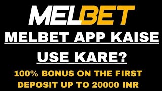 Melbet app kaise use kare  melbet app review [upl. by Cutler]