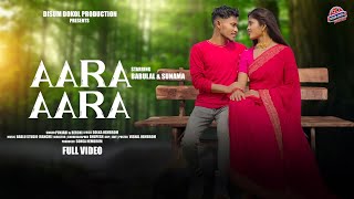 Aara Aara  New Ho Munda Video 2023  Full Video  Starring  Babulal amp Sunama [upl. by Khai629]