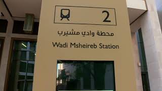 Msheireb’s tram 🚊 [upl. by Boyt]