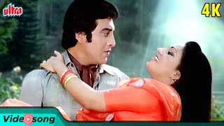 Nahin Lagta Hay Dil 4K Video  Lata Mangeshkars Hit Song  Reena Roy  Vinod Khanna  Jail Yatra [upl. by Pammi]