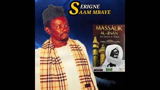 SERIGNE SAM MBAYE [upl. by Newnorb]