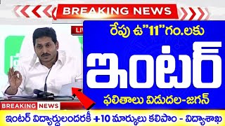 AP inter Results Release Date 2024AP inter Results Latest Updates 2024AP inter Results Update 2024 [upl. by Inneg]