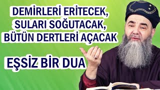 DEMİRLERİ ERİTECEK SULARI SOĞUTACAK BÜTÜN DERTLERİ AÇACAK EŞSİZ BİR DUA  CÜBBELİ AHMET HOCA [upl. by Ailes]