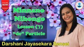 N5 Grammar Sinhala Mainichi japanese Class සිංහලෙන් ජපන් ඉගෙනගමු  lesson 07 quotde quot particle [upl. by Aenel]