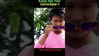 Kalak hek pelli ruhinikumarsnokphade paona herojit laksiya [upl. by Rosaline816]