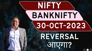 Nifty Prediction and Bank Nifty Analysis for Monday  30 October 2023  Bank Nifty Tomorrow [upl. by Anavlys498]