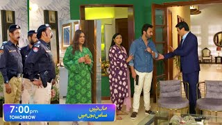 Maa Nahi Saas Hoon Main Episode 107 Teaser  Review  Promo  16th February 2024  HAR PAL GEO DRAMA [upl. by Monetta761]