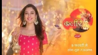 Kaleerein  Upcoming Episode  2nd October 2018 [upl. by Helms]