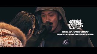 呂布カルマ vs Skainê：KING OF KINGS 2020 GRAND CHAMPIONSHIP FINAL [upl. by Acirrehs501]