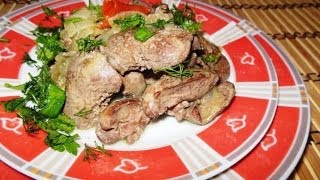 Куриная печень тушеная Самый простой и легкий рецепт [upl. by Noraa]