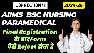 AIIMS BSc Nursing amp Paramedical 2024  Basic amp Final Registration Reject Hone Par Kya Kare [upl. by Ssalguod675]