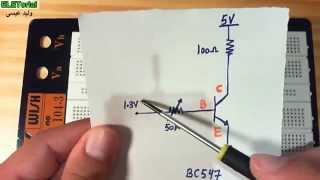 دورة الالكترونيات العملية  61 الترانزستور وطريقه عمله [upl. by Ybreh]