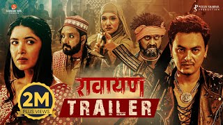 RAWAYAN  Movie Official Trailer  Paul Shah Pooja Sharma Priyanka Karki Prakash Prammod [upl. by Lounge]