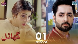 Pakistani Drama  Ghayal  Episode 1  Aplus Drama  Danish Taimoor Urwa Hocane Saba Faisal [upl. by Eiramoj419]