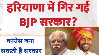 हरियाणा सरकार अनिल विच की नाराजगी बीजेपी को भारी पड़ी faridabadnews haryana [upl. by Melliw]