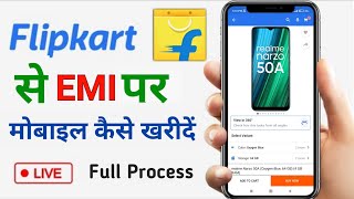 flipkart se emi pe phone kaise buy kare  with axis bank credit card [upl. by Woermer]