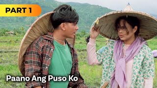 Paano ang Puso Ko FULL MOVIE Part 1  Judy Ann Santos Rico Yan Wowie de Guzman [upl. by Schulz211]