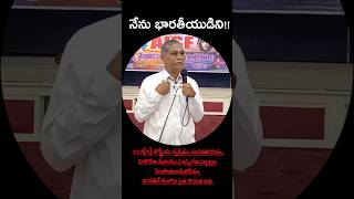 ఇదే భారతీయం shorts penmetsasubbaraju none n1 viral [upl. by Ulrikaumeko915]