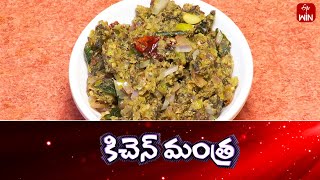 Gongura Ullipaya Pachadi  Kitchen Mantra  1st May 2024  Full Episode  ETV Abhiruchi [upl. by Ahtibat]