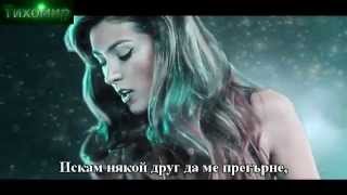 BG Превод Eleni Foureira  Reggaeton [upl. by Torto]