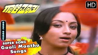 Amma Amma Anno Maathu Video Song I Ee Jeeva Ninagaagi I Vishnuvardhan Urvashi [upl. by Menedez]