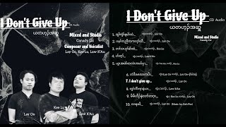 Karen new AlbumI Dont Give UpOfficial Trailer [upl. by Roosnam]