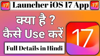 Launcher iOS 17 app kaise use kare  how to use launcher ios 17 app [upl. by Hoeg268]