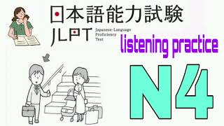 Jlpt n4 choukai listening practice test with answer  Verbal expressions1 listeningtest4 jlpt n4 [upl. by Annehs]