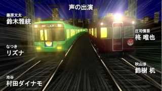 電車でD バーニングステージ主題歌 「IRON BEAT」 ￥Cuスタ平 [upl. by Dnomar546]