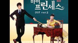 05 Young Princess  Carl Kanowsky 문성남Moon Changmin OST My Princess part 2 [upl. by Townie]