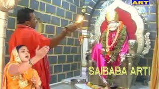 SAIBABA GUJARATI ARTI  સાંઈ બાબા ની આરતી [upl. by Shetrit211]