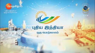 Treat at Home on Zee Tamil show  Puthiya India Oru Porkalam  Full Episode [upl. by Schreiber]