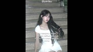 recommended reels виртовская kpop eunchae 2024 tiktok lesserafim [upl. by Serrano]