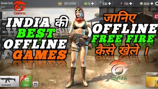 BEST OFFLINE GAME 🎮🎮 BEST इंडिया की OFFLINE गेम ।  OFFLINE BATTLEGROUND GAME  FREE FIRE [upl. by Pelletier]