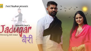 Jadugar Bairi Full Video  Kavita Joshi  Aditya Kalkal  Shubham Rana  Latest Haryanvi Song 2024 [upl. by Somar286]